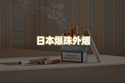 越南代工出口
